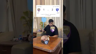 مباراة العين و الهلال اكسبلور ريال مدريد برشلونة الهلال ميسي Football 