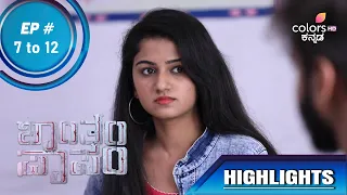 Download Shantham Papam S04 | ಶಾಂತಂ ಪಾಪಂ | Ep. 7 To 12 | Weekly Highlights MP3