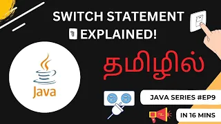 EP-9 Switch Statement in Java Fall Through Condition Explained in Tamil