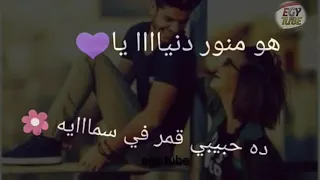 هو منور دنيااا يااا ومصحي الشوق جوايا 
