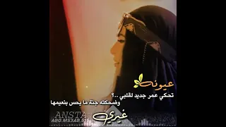 ليش تعذبين قليبي جد عنايه 