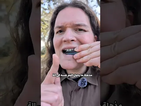 سر الموسيقى المغولية 🤔