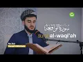 Surah Al Waqiah Merdu - Bikin Hati Tenang I Yusuf Othman | Tadabbur Daily