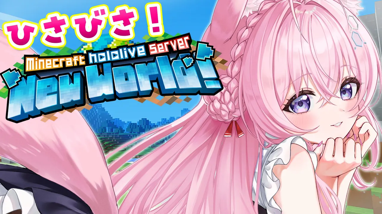 【ポケモンSV ゼロの秘宝】こよのポケモン実況が帰ってきた！！！ぽにお～～～！！！👹✨【博衣こより/ホロライブ】