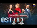 Dour | OST | Amanat Ali | Elizbeth Rai | Har Pal Geo