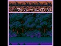 Download Lagu wind96 - Plume Valley