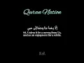 Download Lagu Ismail Annuri - Surah YASIN