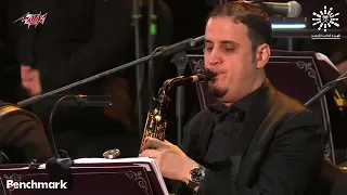 حوار بين الاكورديون والساكسفون حفل روائع بليغ حمدي الف ليله وليله قياده المايسترو وليد فايد 