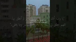 اللهم حقق لي ما أريد فأنت تعلم السر وما يخفى 