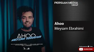                          میثم ابراهیمی   آهو   دندنها