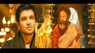 भगवान श्री कृष्ण के करीब जाने की कोशिश जिसने भी की उसको ये बड़ी बेरहमी से मारते है Janmashtami