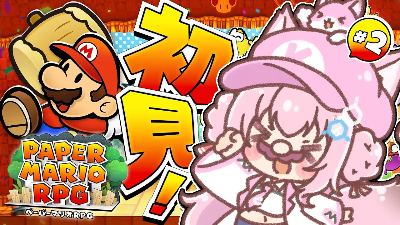 【ペーパーマリオRPG】初見！紙ゲーな神ゲー！ふしぎな森から！！！ #2 【博衣こより/ホロライブ】