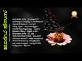LORD JESUS | ലോർഡ് ജീസസ് | PETER CHERANALLOOR | MALAYALAM SUPER HIT CHRISTIAN DEVOTIONAL SONGS