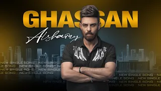 غسان الشامي محتارة يا روحي 2020 Ghassan Alshamy Mhtara Ya Rohy 