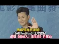 #周興哲跨界漫威！《All For You》全球首發　獻唱《蜘蛛人：重生日》片尾曲#周興哲