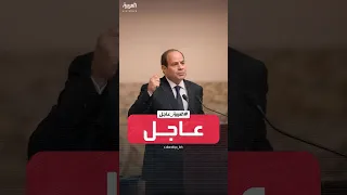 الرئيس المصري  أثمن دور السعودية الرائع في ظل الظروف التي تمر بها المنطقة دندنها