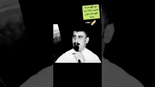 عبد الامير العماري شلهن موال حزين حالات واتساب ستوريات اغاني قصيره 