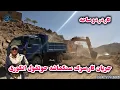 Download Lagu شدت کار در دو ساحه ، پروژه سرک سنگماشه حوتقول انگوری 