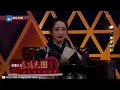 胡彦斌&单依纯《根本不是我对手》每次你想办法伤害我  我害怕 却从来没有因此倒下 纯享 | ZJSTV #Music #live