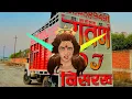 Download Lagu Moka Soka Lagega Te Fer Aungi | Dj Mix | Haryanvi Siron Hard Punch Bass Vibration | Dj Nikhil Ptr