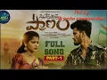 Download Lagu 𝗦𝗶𝘁𝘂𝗸𝗲𝘀𝘁𝗵𝗲 𝗽𝗼𝘆𝗲 𝗽𝗿𝗮𝗻𝗮𝗺 𝗱𝗷 𝘀𝗼𝗻𝗴 𝗿𝗲𝗺𝗶𝘅|𝘀𝗶𝘁𝘂𝗸𝗲𝘀𝘁𝗵𝗲 𝗽𝗼𝘆𝗲 𝗽𝗿𝗮𝗻𝗮𝗺 𝗳𝘂𝗹𝗹 𝘀𝗼𝗻𝗴 𝗱𝗷 𝗿𝗲𝗺𝗶𝘅  𝗡𝗘𝗪 𝗗𝗝 𝗦𝗢𝗡𝗚 𝟮𝟬𝟮𝟮