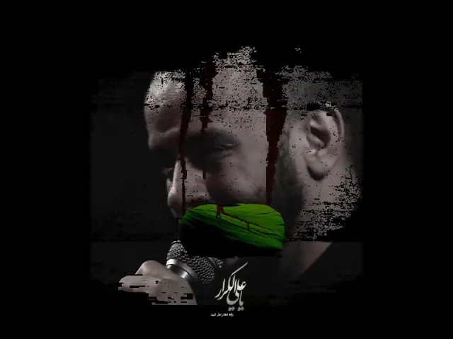 ⁣ستوري استشهاد الإمام علي (ع) || حالات واتساب || ستوريات حسينية || محمد بوجبارة || #shorts