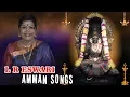 Download Lagu Amman Super Hit Songs | அம்மன் சூப்பர் ஹிட் பாடல்கள் | L R Eswari |  L R ஈஸ்வரி