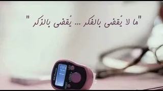 الحمد لله ما دام الوجود له أناشيد اسلامية  الحمد لله ما دام الوجود له أناشيد اسلامية