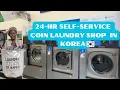 24-hour Self-Service Laundromat in Korea Coin Laundry in Korea