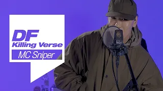 MC 스나이퍼의 킬링벌스를 라이브로 마법의 성 BK LOVE Gloomy Sunday For You 봄이여 오라 SKYFALL BTY 야간비행 