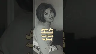 يا رموش قتاله وجارحه  يبويا    دندنها