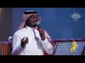 راشد الفارس - اعتذر له (جلسات  وناسه) | 2017