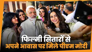 pm narendra modi s interaction with film fraternity on mahatma gandhi 150th birth anniversary