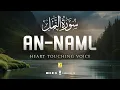 Download Lagu Surah An-Naml (The Ants) سورۃالنمل ⋮  Heart touching recitation ⋮ Zikrullah TV