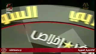 فاصل 1 بمناسبة عيد الجيش العربي السوري 01 08 2019 