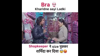 fun comedy sketchirls during bra shopping anisha dixit