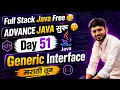 Java 8 Features Generic Interface in Java Full Stack Java Day 51 aadiandjava 2 0