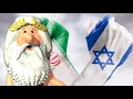 Download Lagu کلیپ ویژه ۳۱۹) آینده ایران؛ و مقابله اروپا با رژیم ایران؛ در جروسلم-‌‌‌‌‌‌‌‌‌‌‌‌ پست!- من زئوس هستم