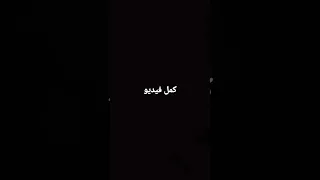 روتيني اليومي بدون ملابس داخلية 