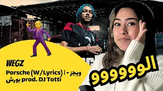 الرأي ورد الفعل         ويجز  بورش          دندنها