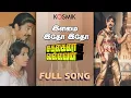 Lagu 01 Illamai Etho Etho - Sakalakala Vallavan - S P Balasubramaniam - Ilayaraja - Vaali