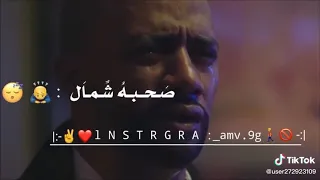 اغنية ياما تعبت من الايام دندنها