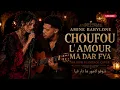 Choufou l’amour madar fya | Amine Babylone – Spanish Flamenco Cover 2026 ❤️🎸