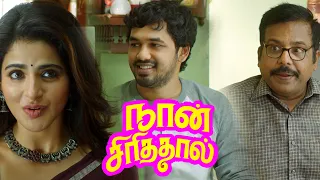 naan sirithal super scenes adhi iswarya
