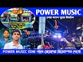 Download Lagu Power Music EDM Song School Girls Reaction😍 EDM গানে স্কুলের মেয়েরা বাসের ভিতরে নেচে ফাটিয়ে দিচ্ছে🔥👌