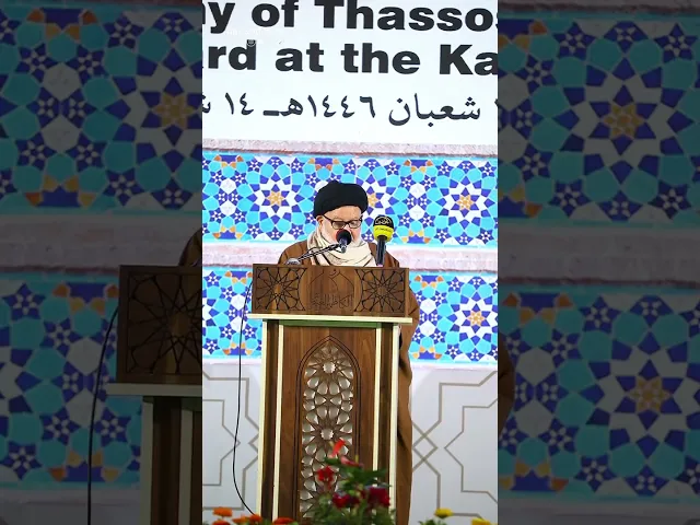 ⁣اقامت الأمانة العامة للعتبة الكاظمية المقدسة حفل افتتاح وتسليم مشروع المرمر الأبيض (الثاسوس)
