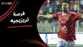 A Powerful Shot From Trezeguet And The First Threat To Zamalek S Goal Egyptian Super Cup Final 