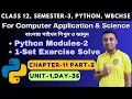 Python Programming Chapter 11 Part 2 Unit 1 Class12 Semester 3 Computer Application Science