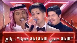 الليلة حبيبي اللية ليلة عمرنا    عبد الرحيم الحلبي   مجيد خالد   هاشم الرقاد دندنها