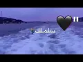 اغنيه تنحط ع جرح تبرا راشد الماجد 💙💜